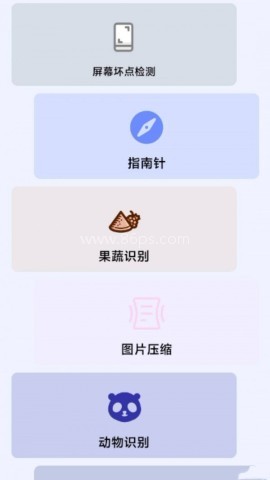阳光实用宝匣