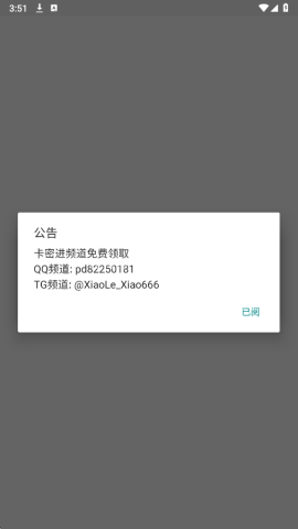 Xiao超自然插件 第2张图