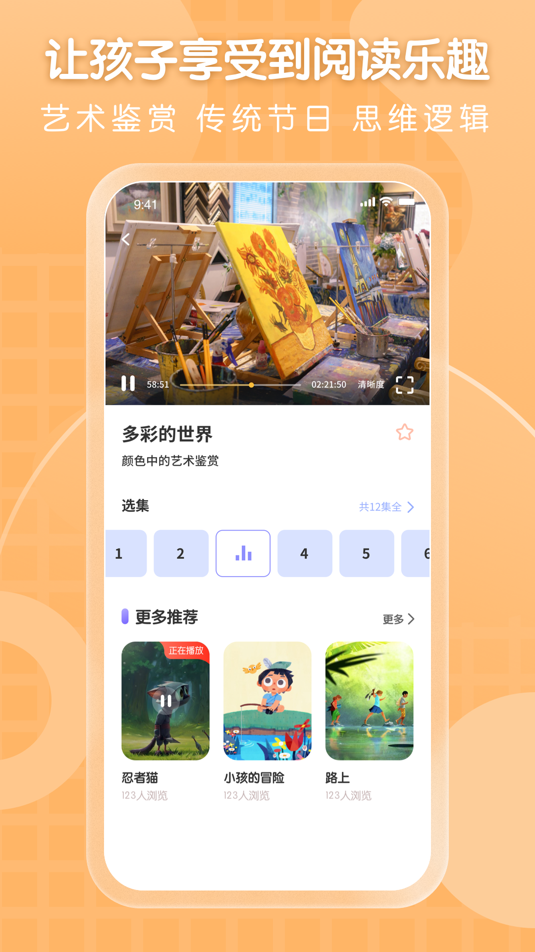 全能画图板手机版