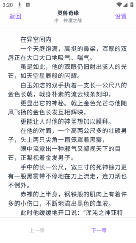 享受阅读