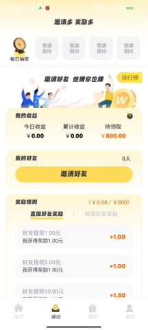 微游咖