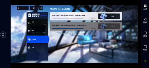 ReverseBlue×Re-birthEnd 第2张图