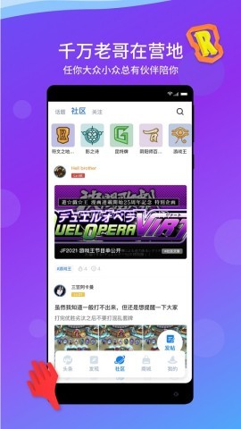 旅法师营地安卓版