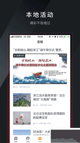 仑传北仑