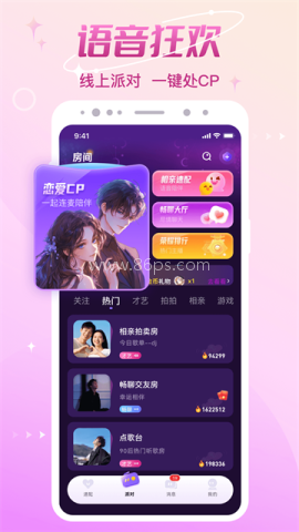 cp速配