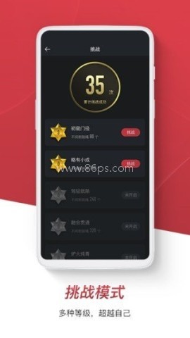 健腹圈 第1张图