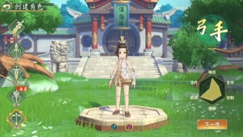 热血江湖归来雷电版