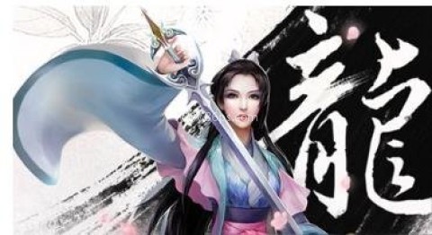 英魂之刃腾讯版 第4张图