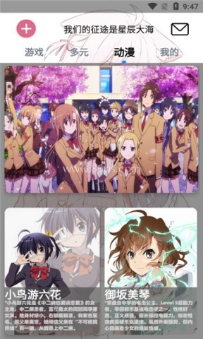 灵萌AI免费版