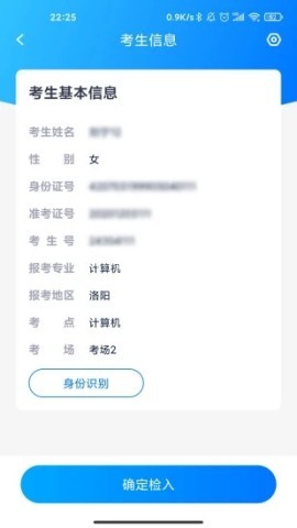 艺评分 第1张图