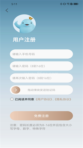 江豚网