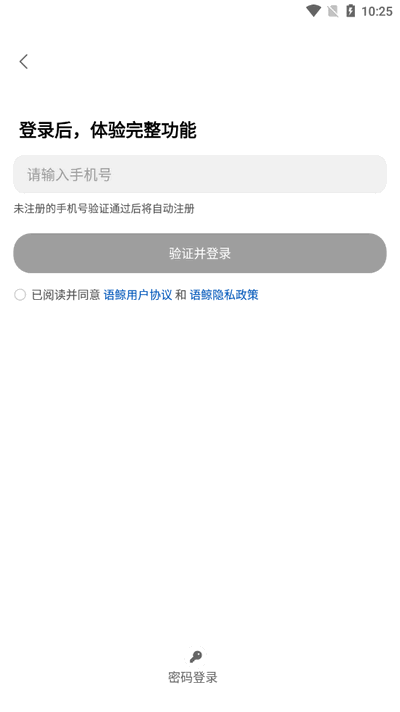 语鲸大模型