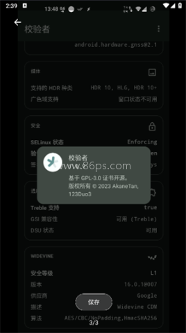 校验者 第1张图