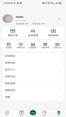 贝可达 第2张图