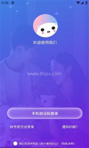 可劲聊