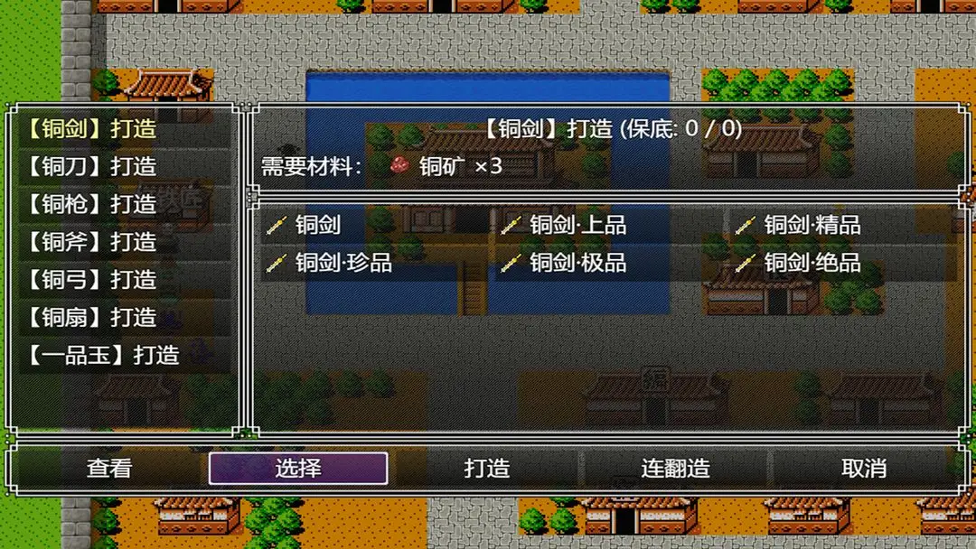 吞天食地666