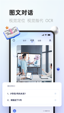 紫东太初 紫东太初