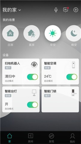 阿里智能平台