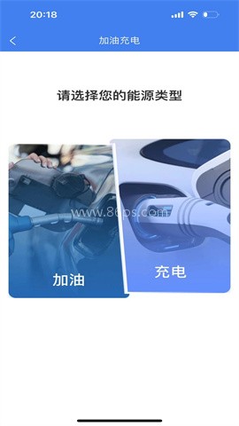畅行温州 畅行温州