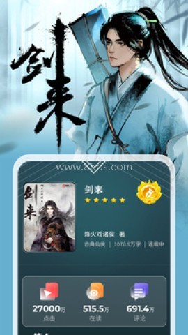纵横中文小说网