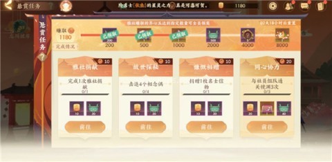 忘川风华录小米服 第5张图