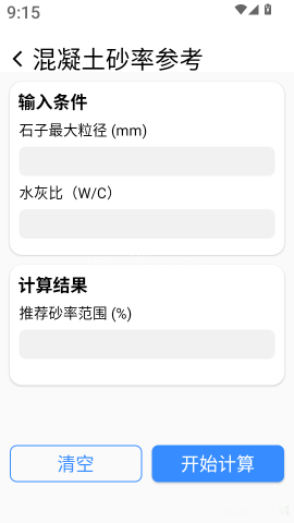 特价商品货源批发 第4张图