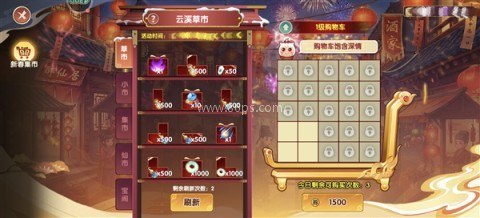 造梦西游OL百度版 第12张图