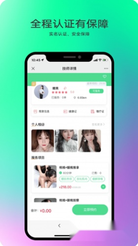 桃桃到家 第3张图