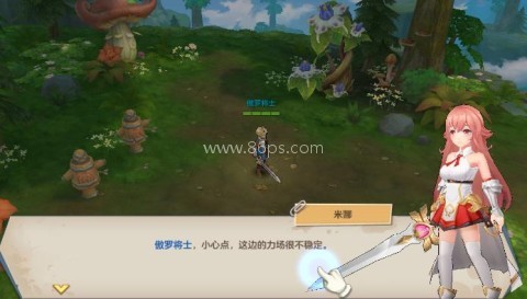 伊苏缘起
