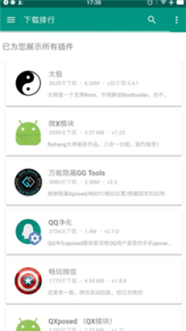 迷鹿框架官方版