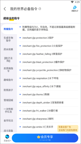 聊天键盘 第4张图
