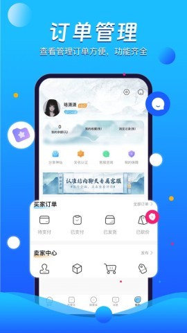 神仙代售天龙八部怀旧服