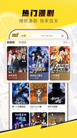 柚漫剧官网版