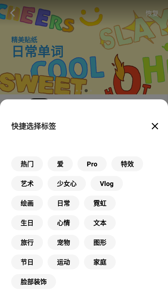 InShot视频编辑