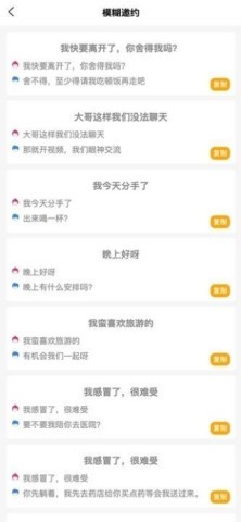 泡泡的小窝 第4张图