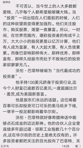 微书房 微书房