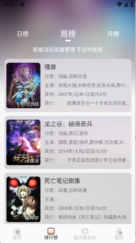 喵喵动漫