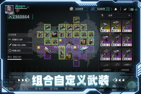 亿万光年官方正版