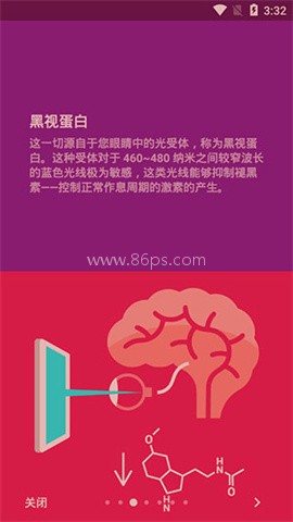 薄暮微光