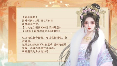 云鬓花颜