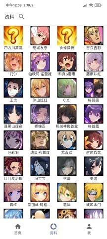 掌上300英雄