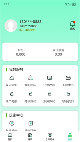 盒聚变