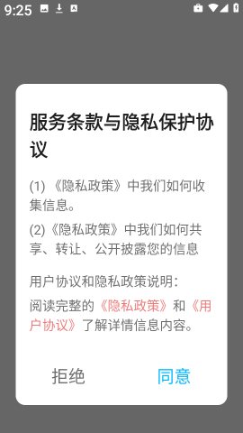 艾音壁纸工具