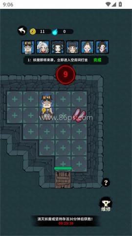 古宅心慌慌