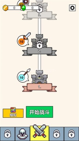 武器球大作战 第3张图