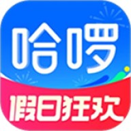 哈啰6.98.55版