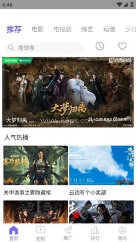 金牌影视官方正版 金牌影视官方正版