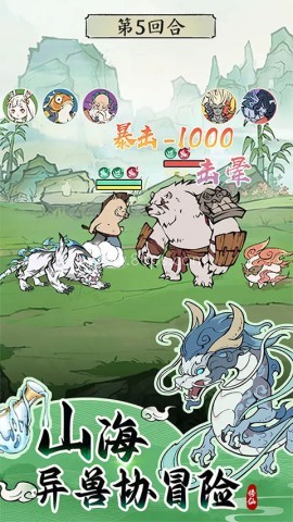 寻道大千神墓版