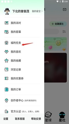 hobby潮流社区