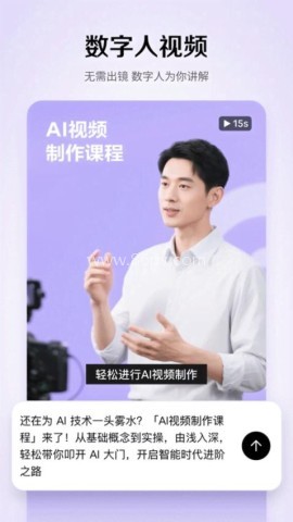 小云雀免费版